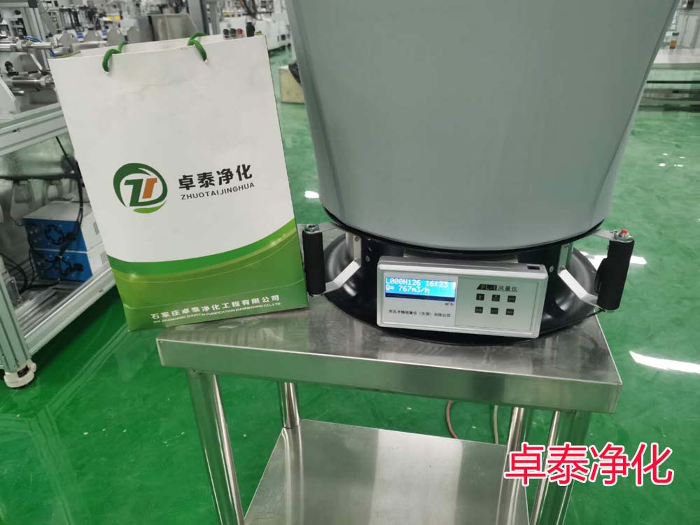 各位客户朋友们大家好,冬季来临水机净化空调机组注意防冻措施,河北净化车间装修找在净化