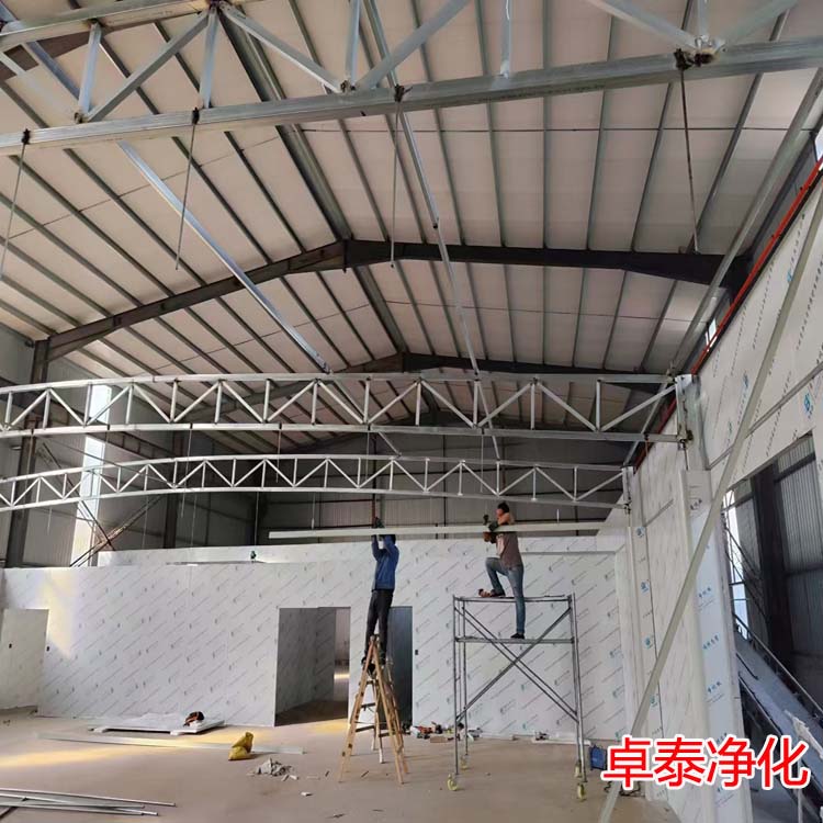 钢结构厂房、木质顶房子安装净化车间顶板牢固方法分享，河北净化车间装修厂家找卓泰